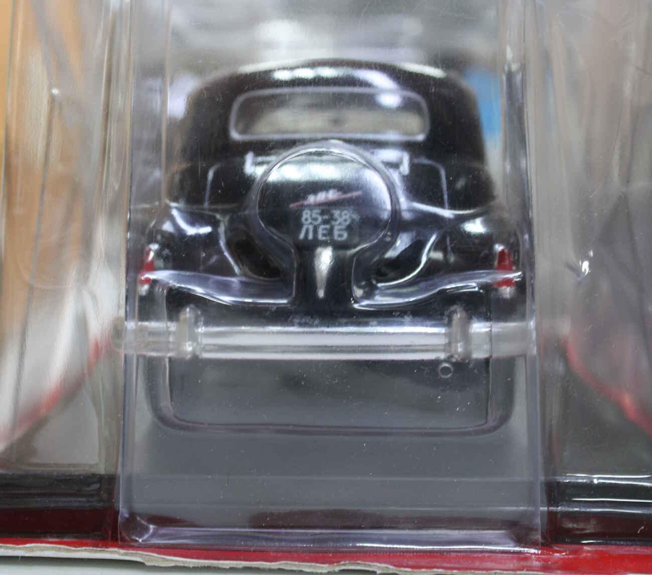 Techno ABACR007 Zis 110 - 1946