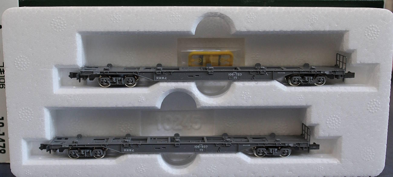 Kato K10-1478 2-teiliger Container Wagen Set Koki 106