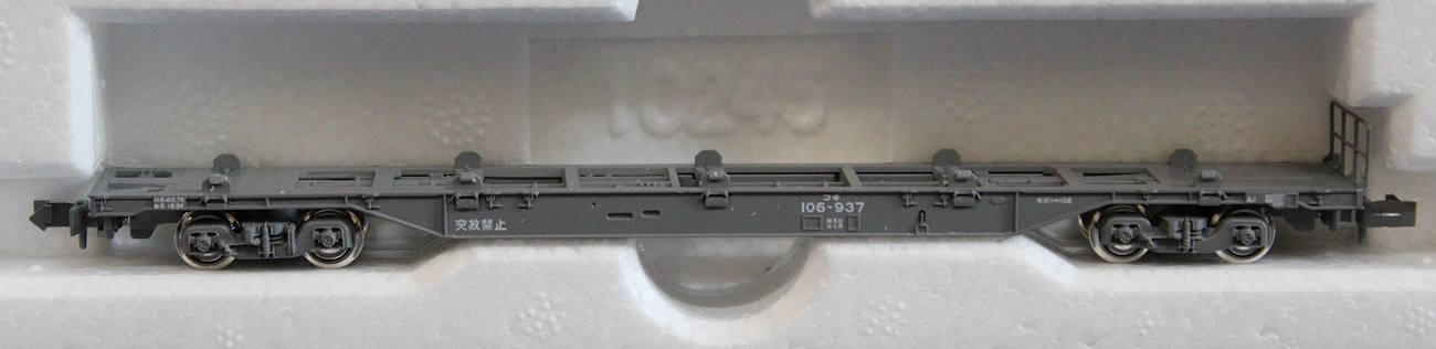 Kato K10-1478 2-teiliger Container Wagen Set Koki 106